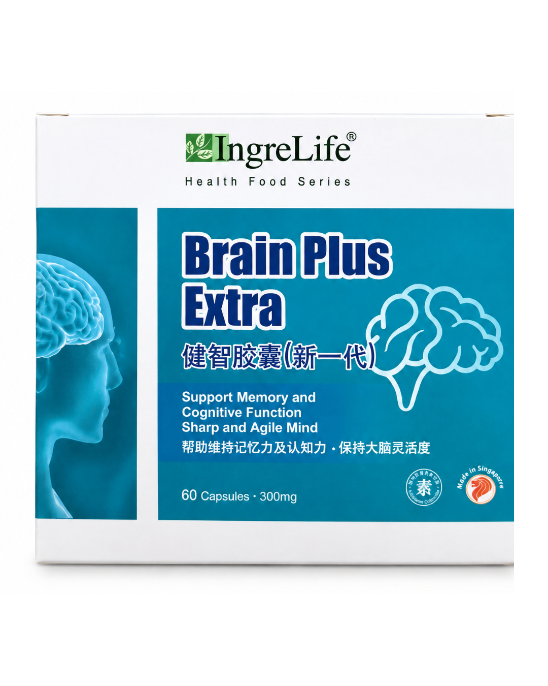 Brain Plus Extra 新一代健智胶囊