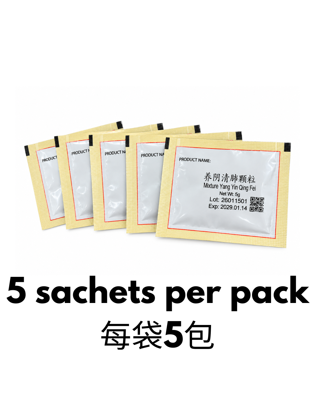 Yang Yin Qing Fei Granules 养阴清肺颗粒