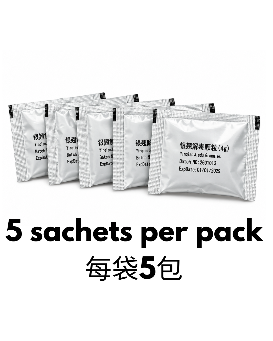 Yin Qiao Jie Du Granules 银翘解毒颗粒