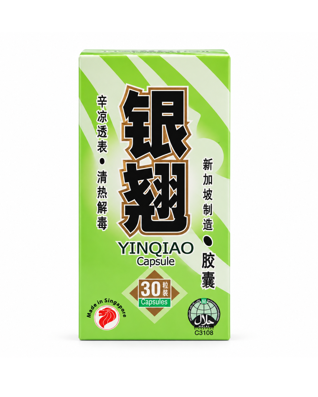 Yinqiao Capsules 银翘胶囊