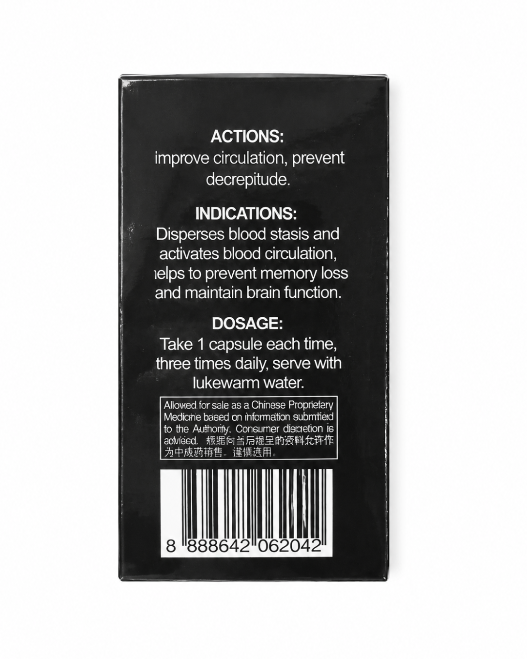 Ginkgo Biloba Capsules 活性银杏叶胶囊