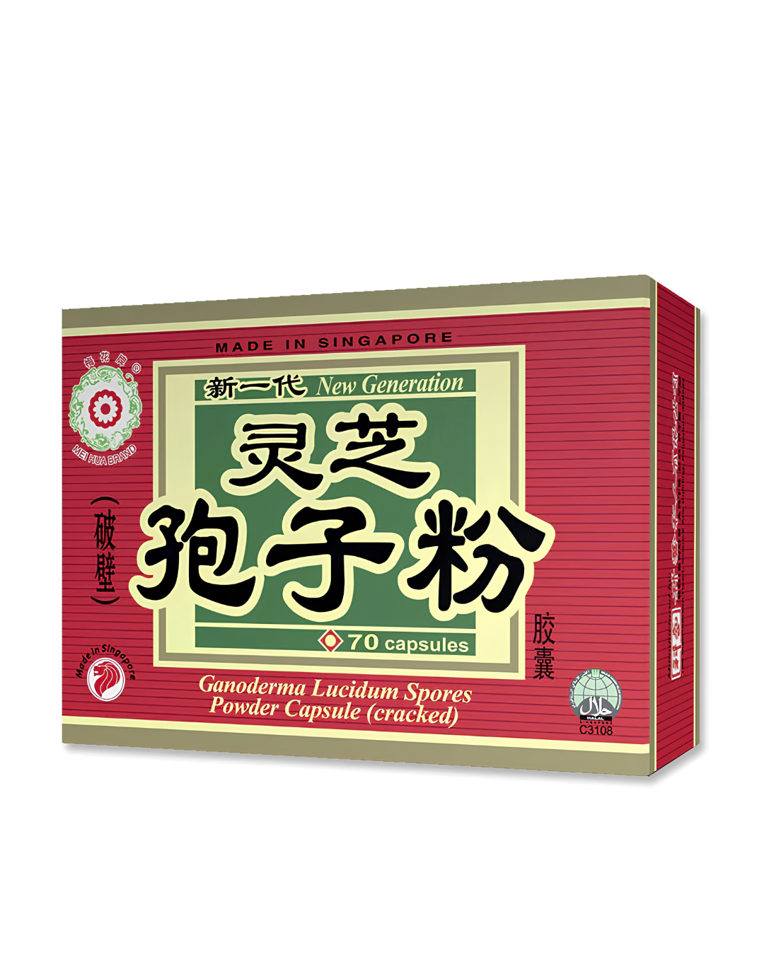 Ganoderma Lucidum Spores Powder Capsules 灵芝孢子粉胶囊