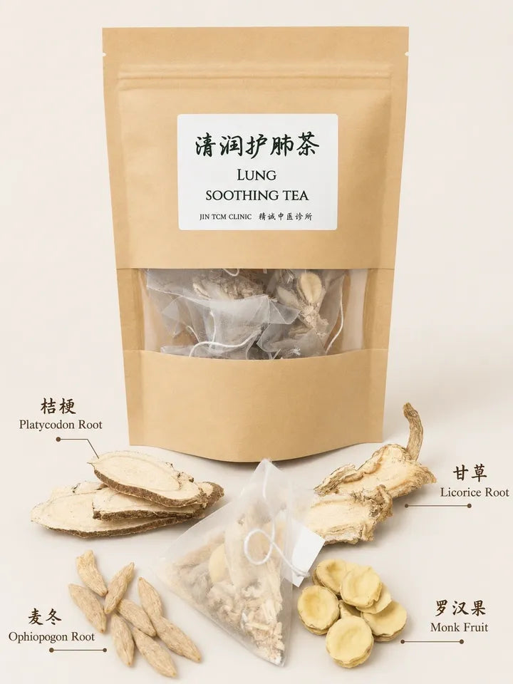 Lung Soothing Tea 清润护肺茶